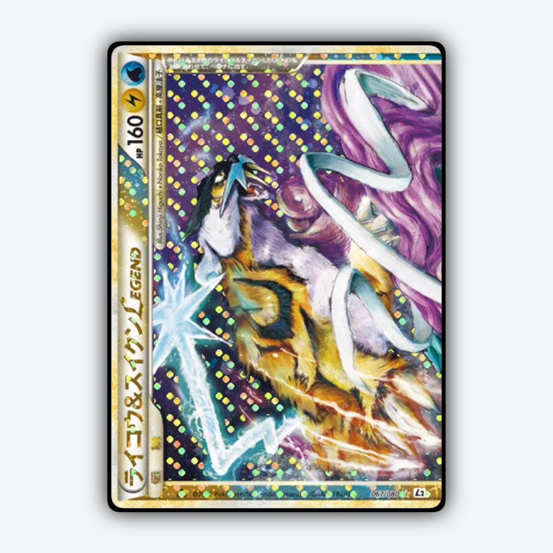 Raikou & Suicune LEGEND 067/080 - Reviving Legends Set - Card Rug (JP)