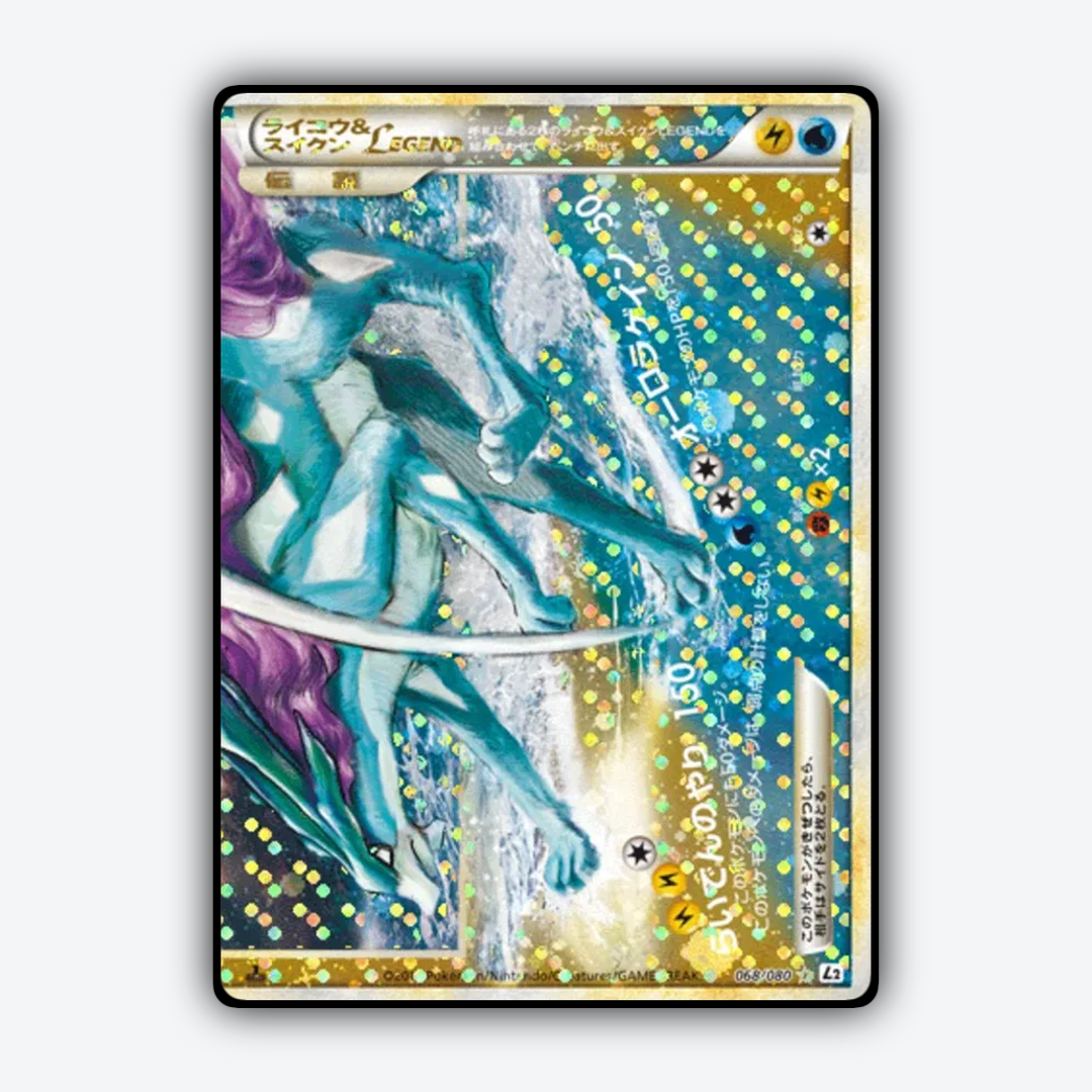 Raikou & Suicune LEGEND 068/080 - Reviving Legends Set - Card Rug (JP)
