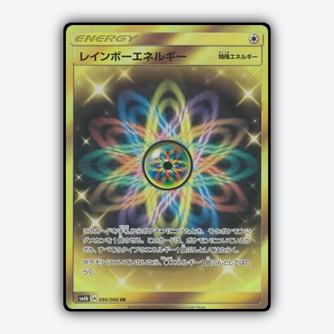 Rainbow Energy 086/066 - Champion Road Set - Card Rug (JP)