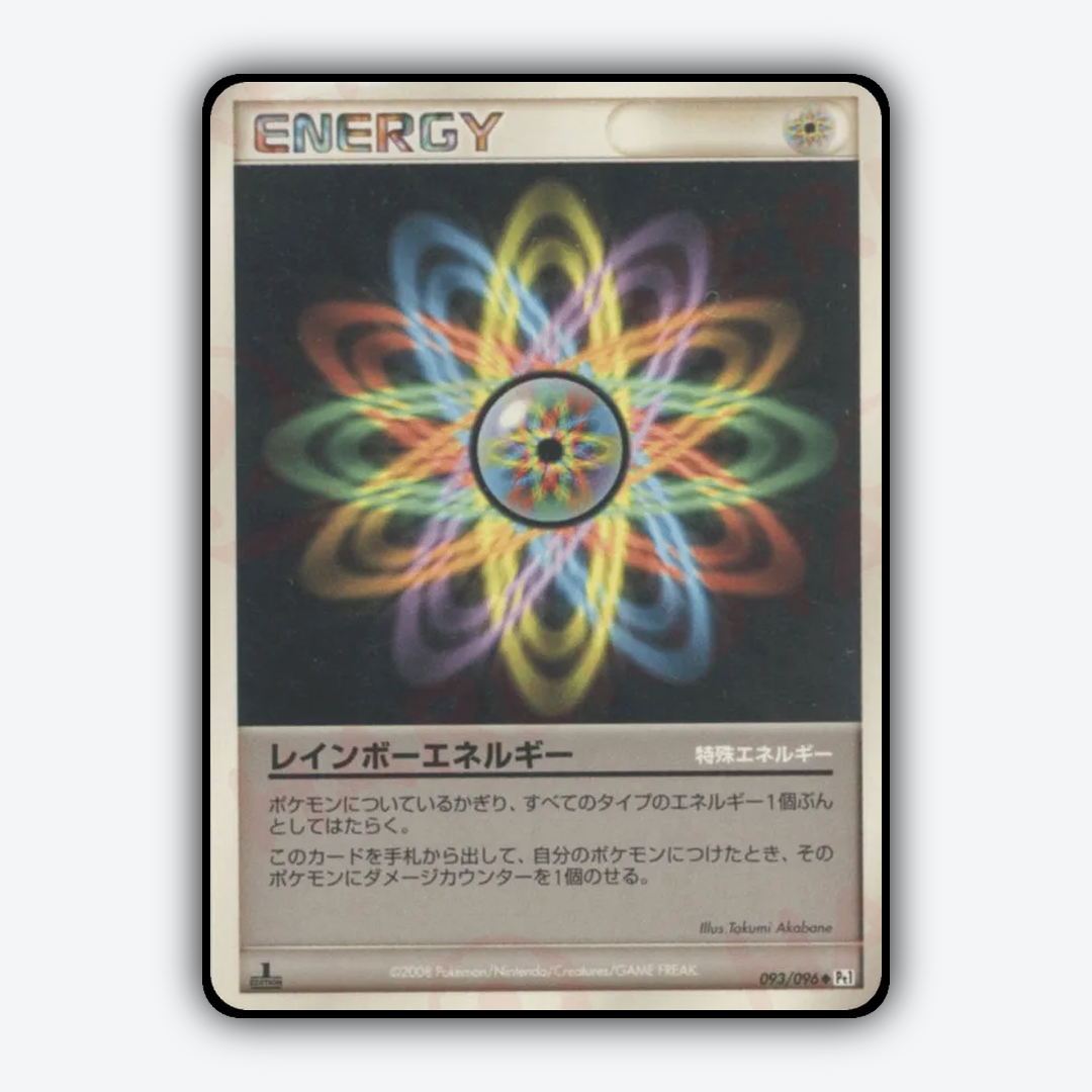 Rainbow Energy 093/096 - Galactic's Conquest Set - Card Rug (JP)