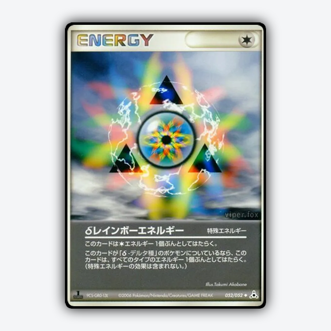 δ Rainbow Energy 052/052 - Holon Phantom Set - Card Rug (JP)