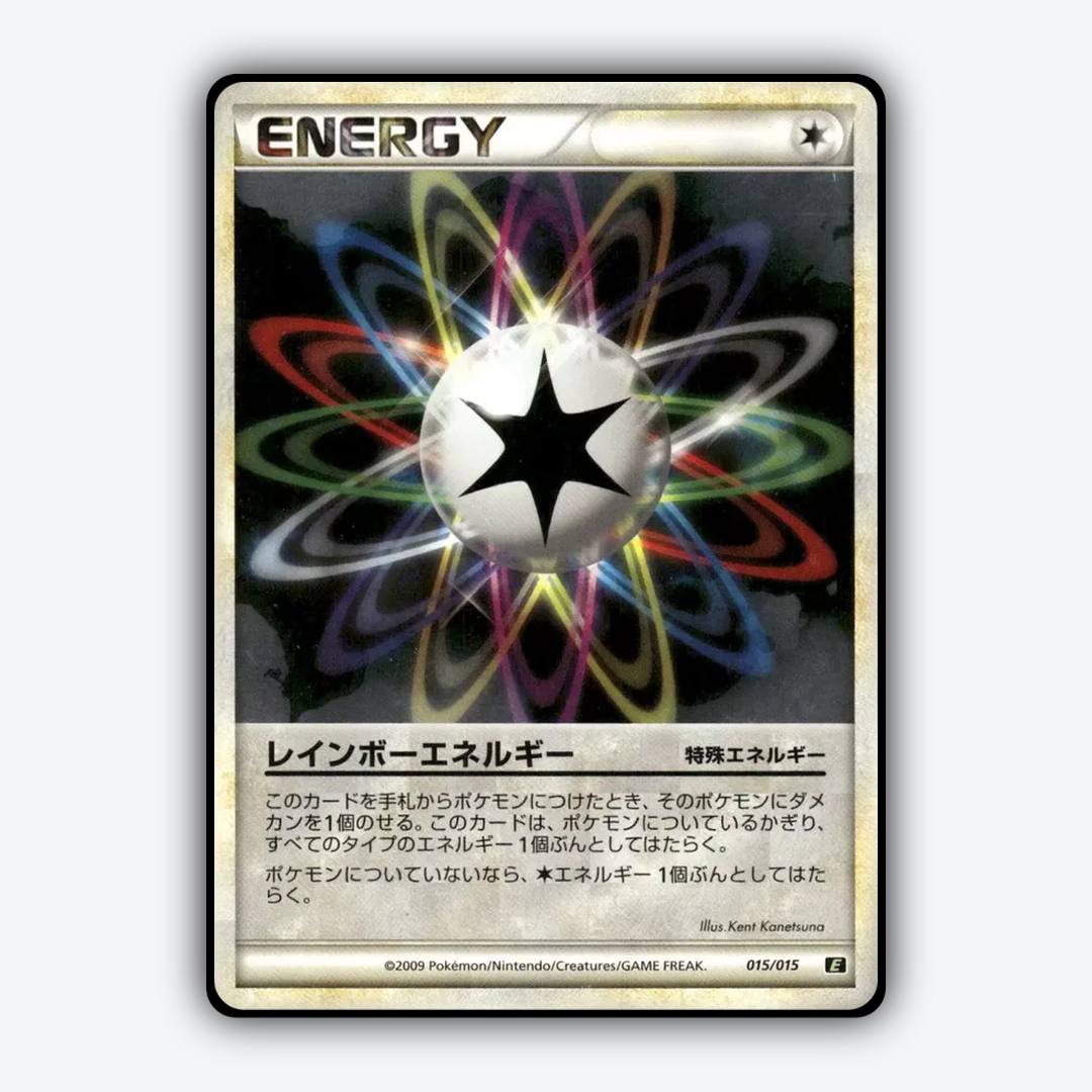 Rainbow Energy 015/15 - Leafeon vs Metagross Expert Deck (Leafeon) Set - Card Rug (JP)