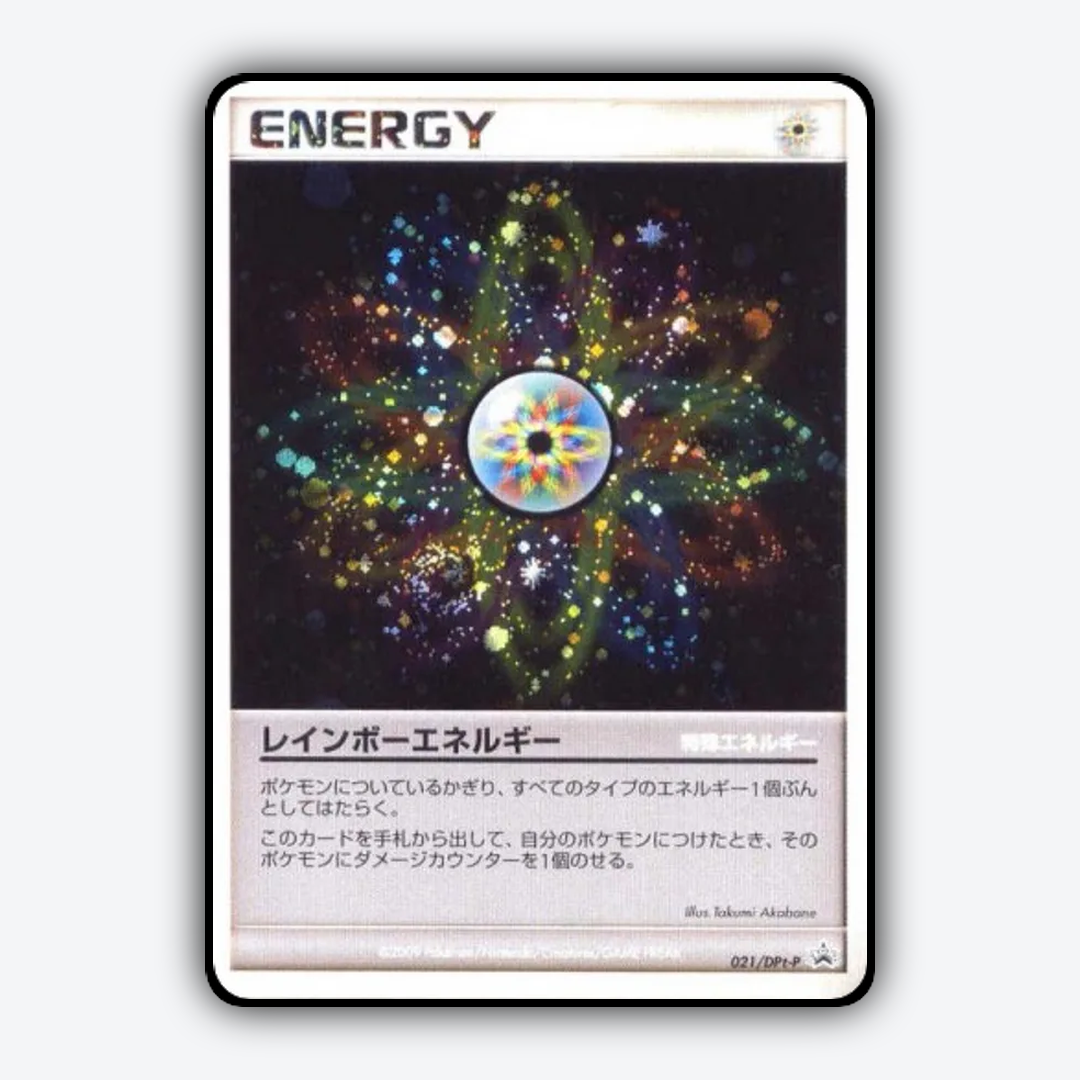 Rainbow Energy #21 - Platinum Promos Set - Card Rug