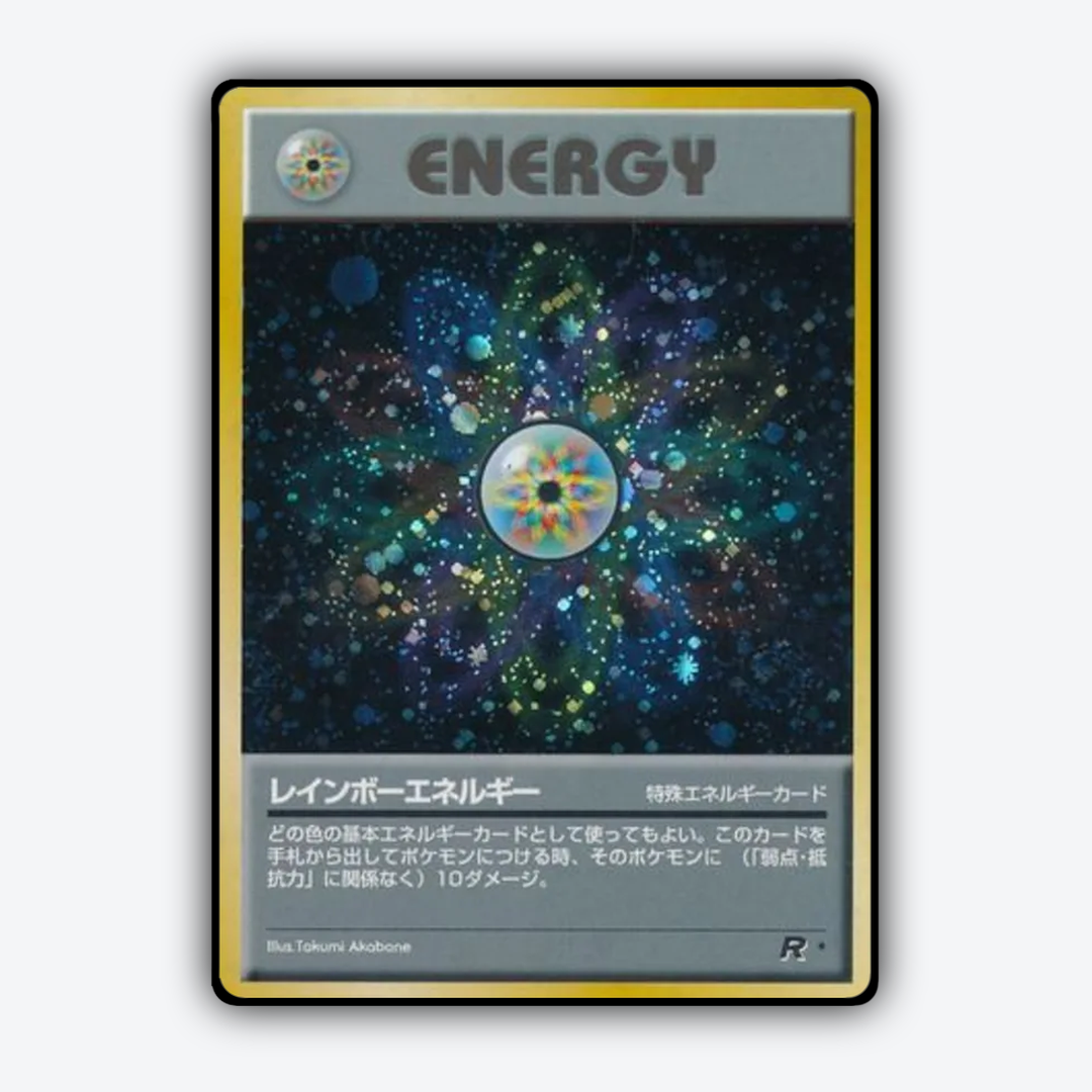Rainbow Energy 065 - Rocket Gang Set - Card Rug (JP)