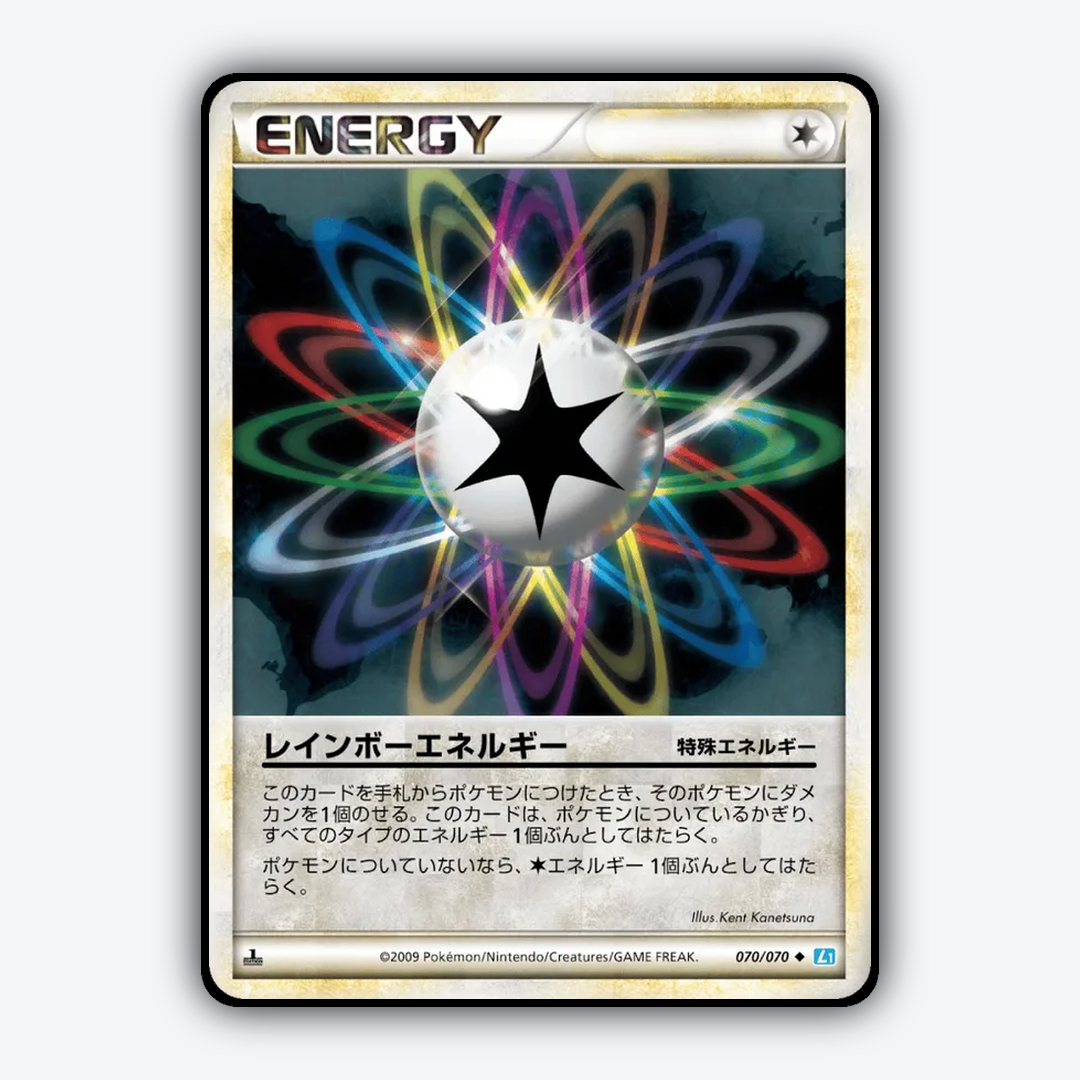 Rainbow Energy 070/070 - SoulSilver Collection Set - Card Rug (JP)
