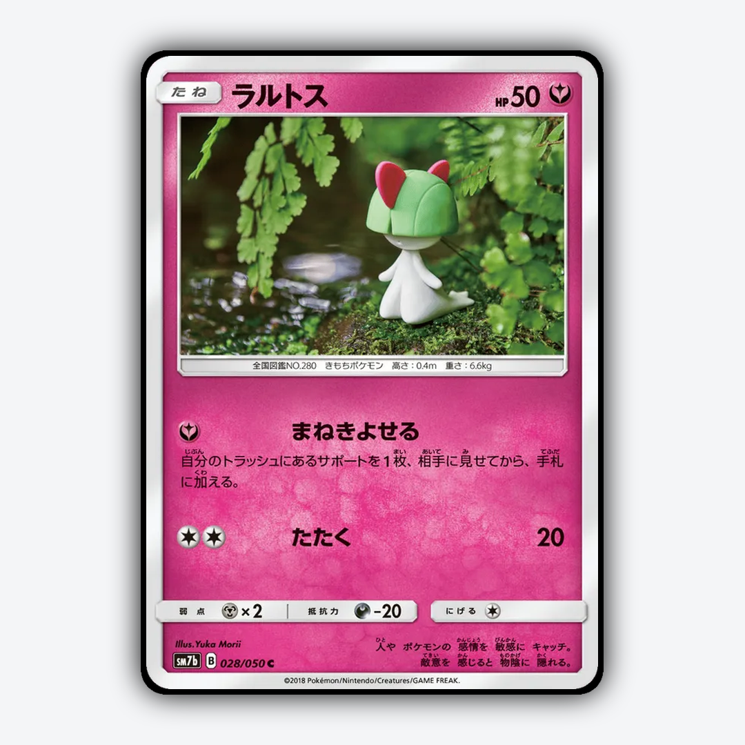 Ralts 028/050 - Fairy Rise Set - Card Rug (JP)