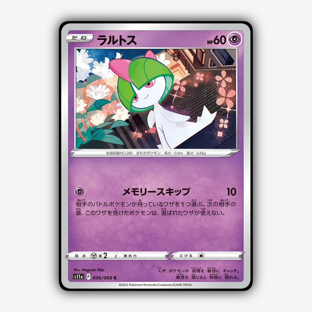 Ralts 036/068 - Incandescent Arcana Set - Card Rug (JP)