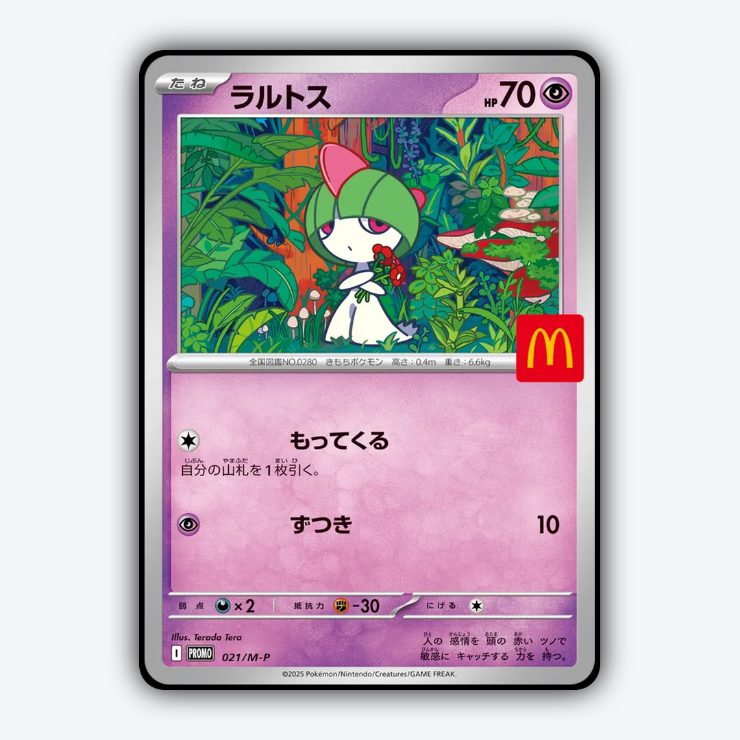 Ralts #21 - Mega Promos Set - Card Rug