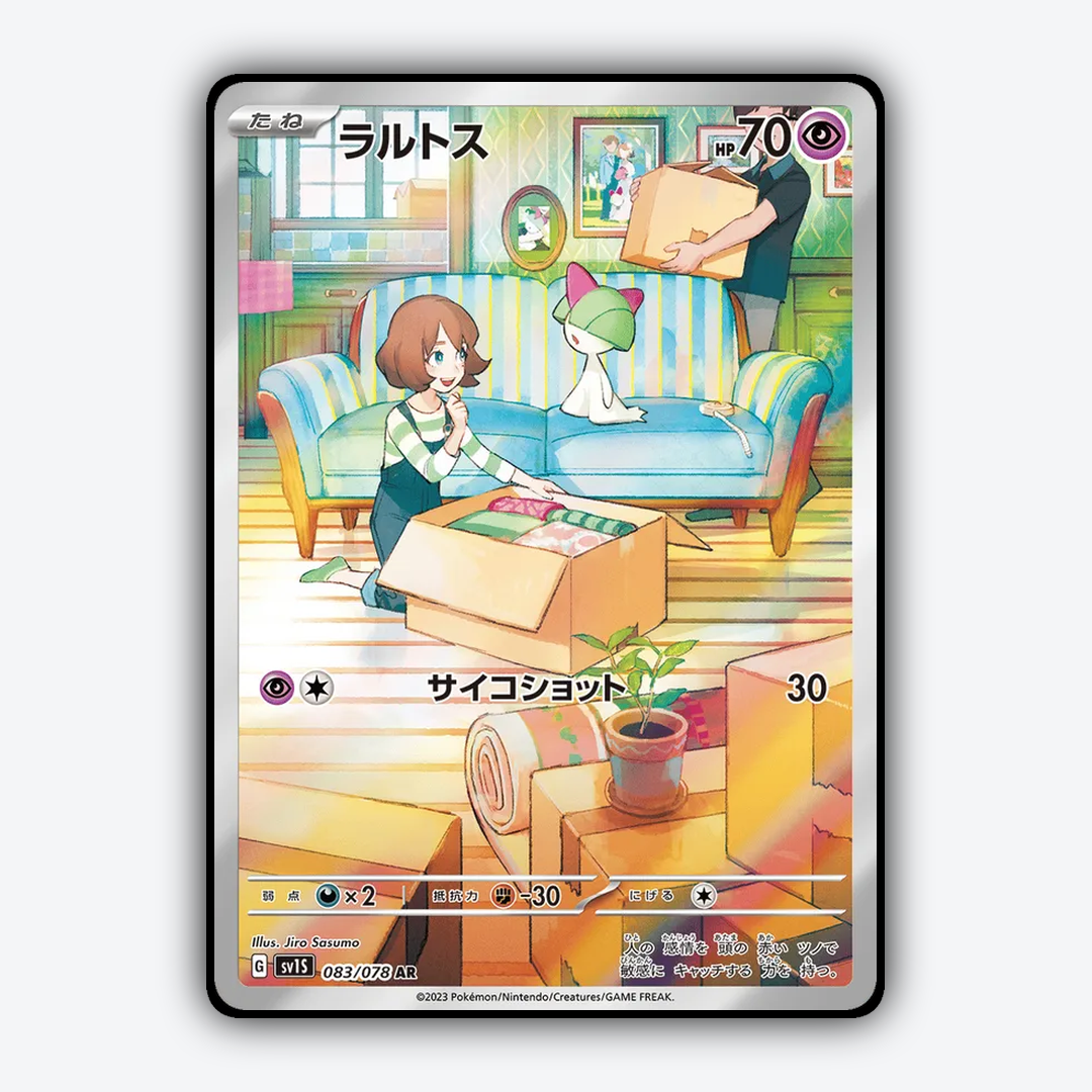 Ralts 083/078 - Scarlet ex Set - Card Rug (JP)