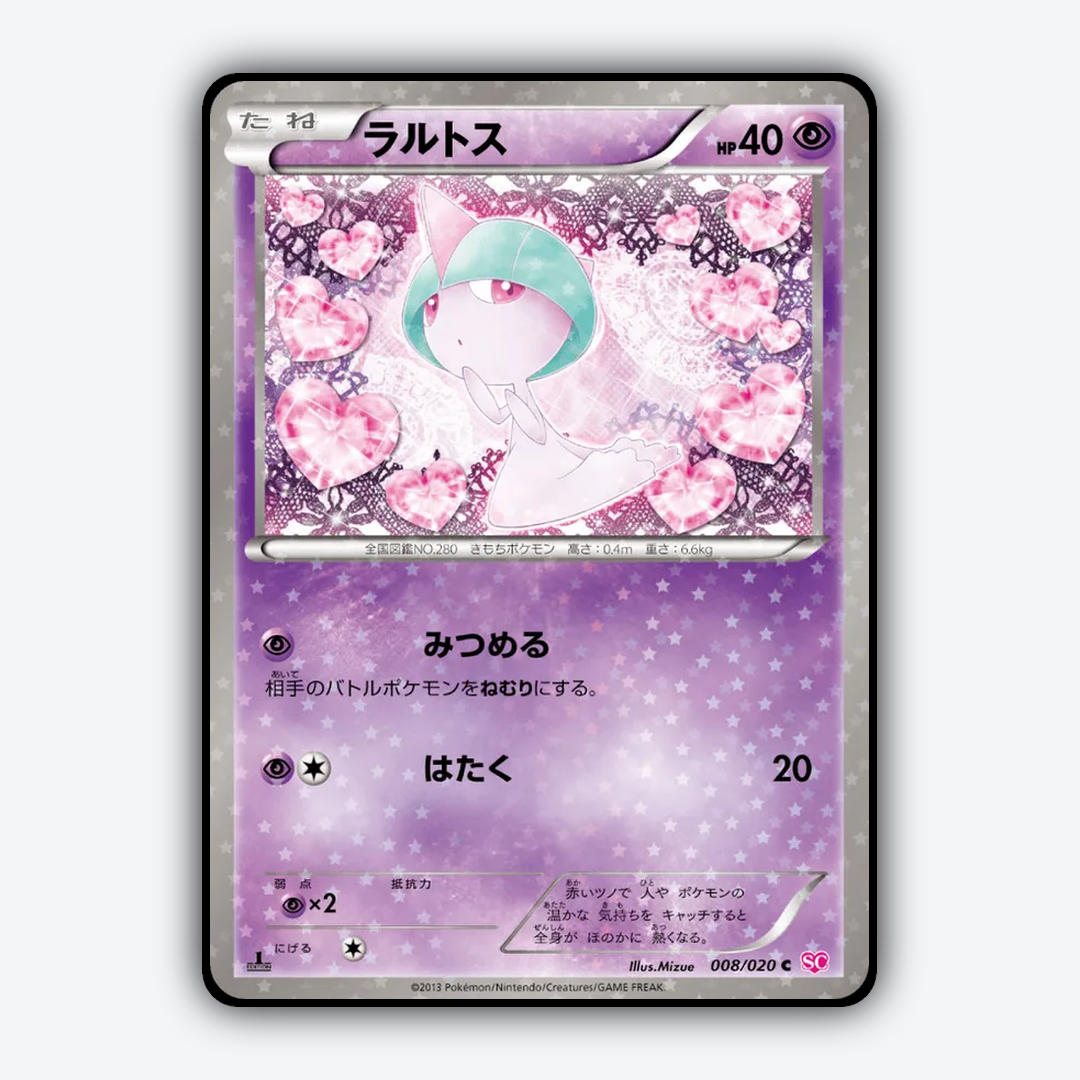 Ralts_Shiny_Collection_008-020.png