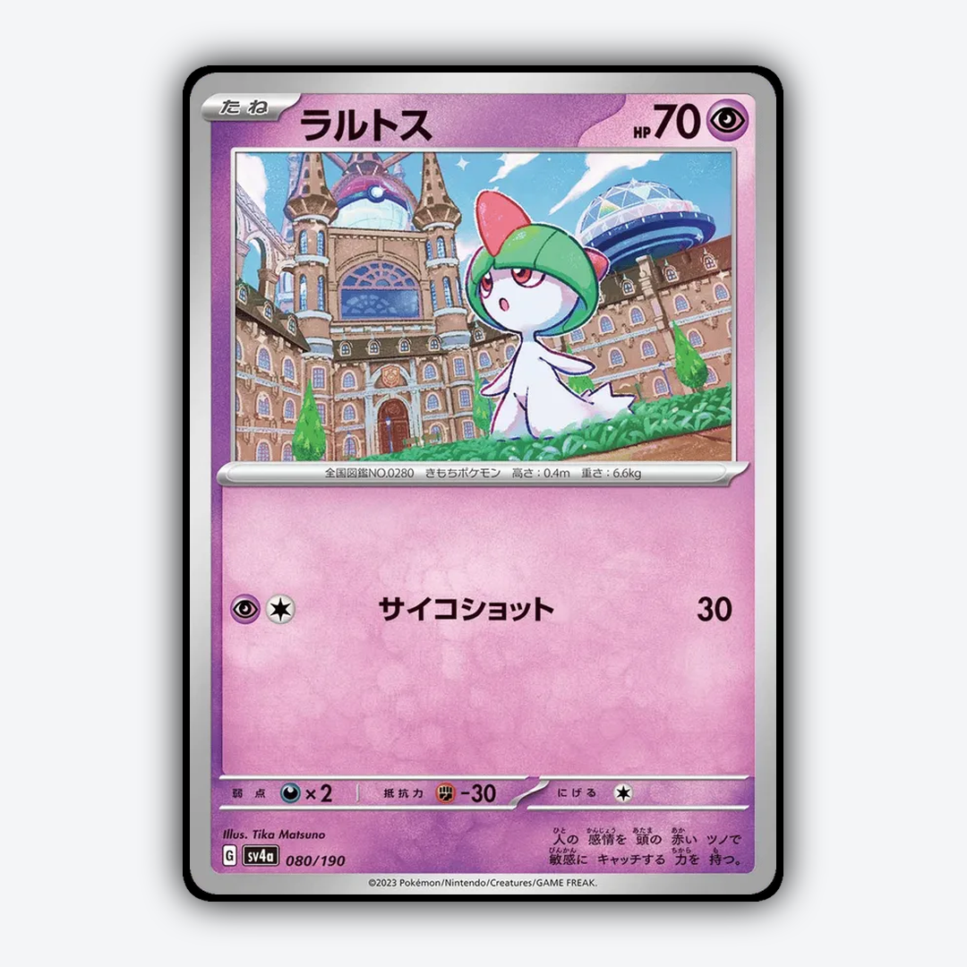 Ralts_Shiny_Treasure_ex_080-190.png