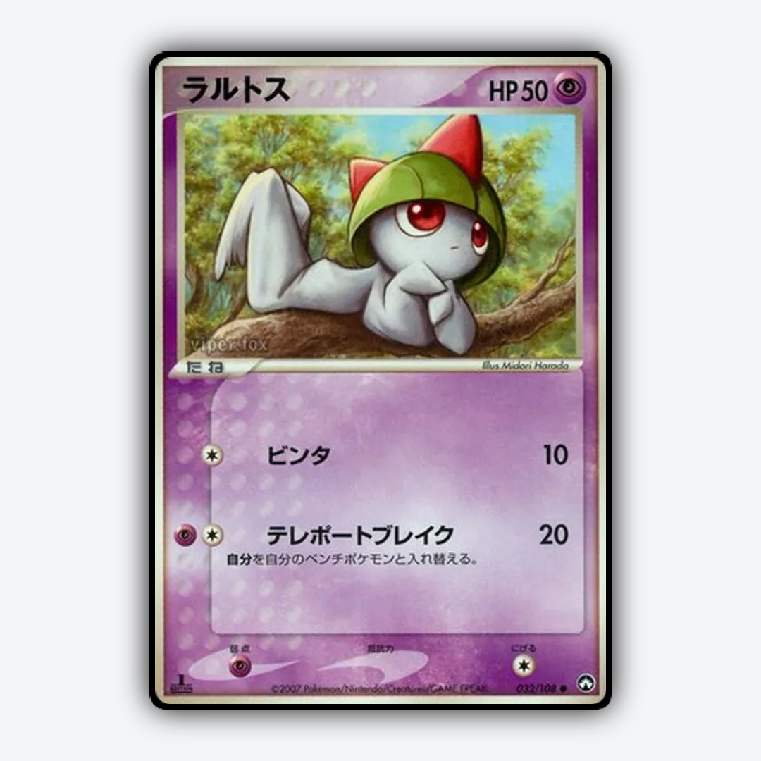 Ralts 032/108 - World Champions Pack Set - Card Rug (JP)