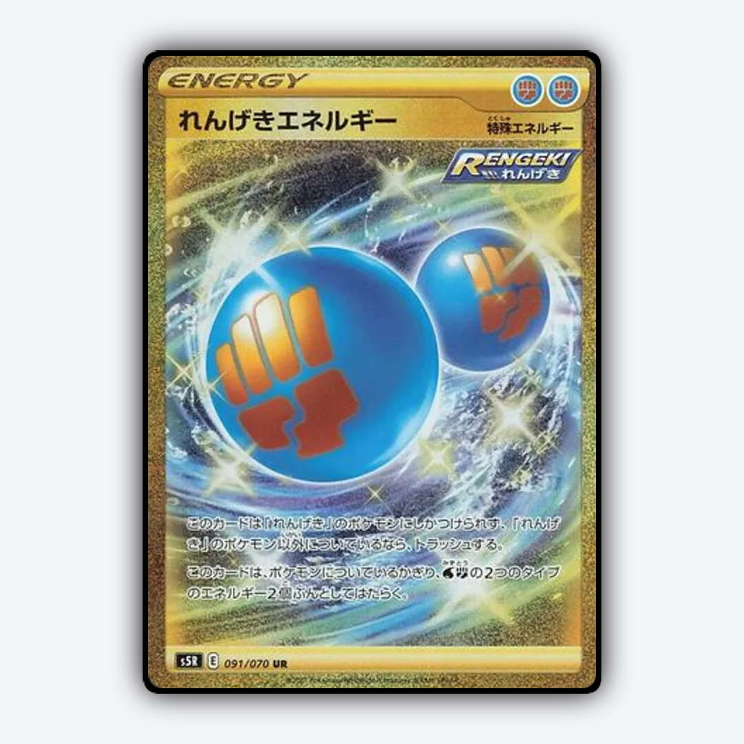 Rapid Strike Energy 091/070 - Rapid Strike Master Set - Card Rug (JP)