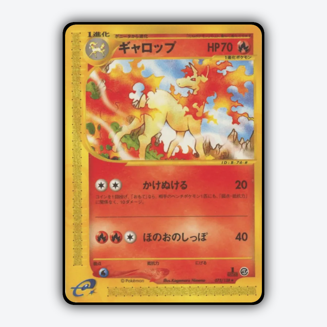 Rapidash 073/128 - Base Expansion Pack Set - Card Rug (JP)