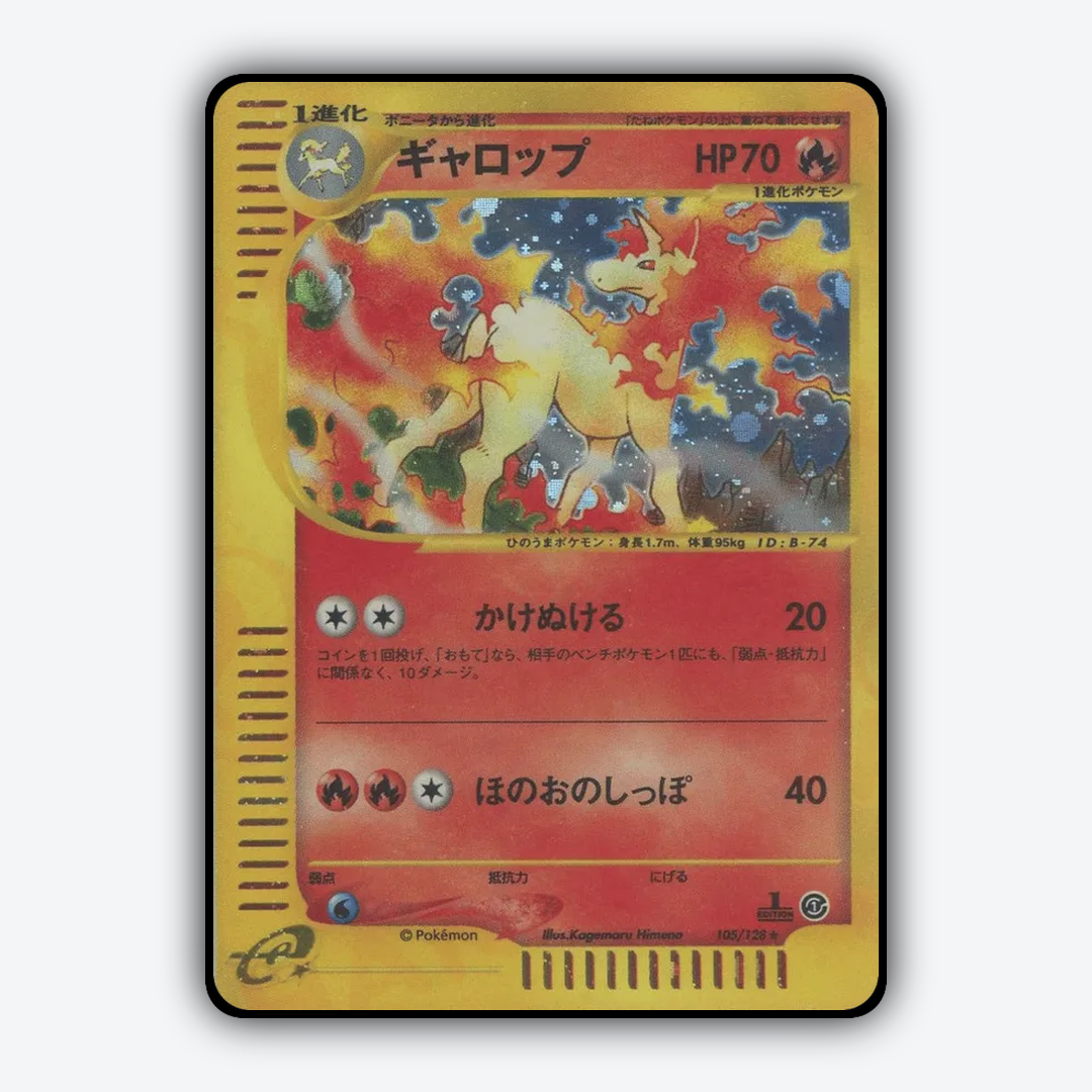 Rapidash 105/128 - Base Expansion Pack Set - Card Rug (JP)