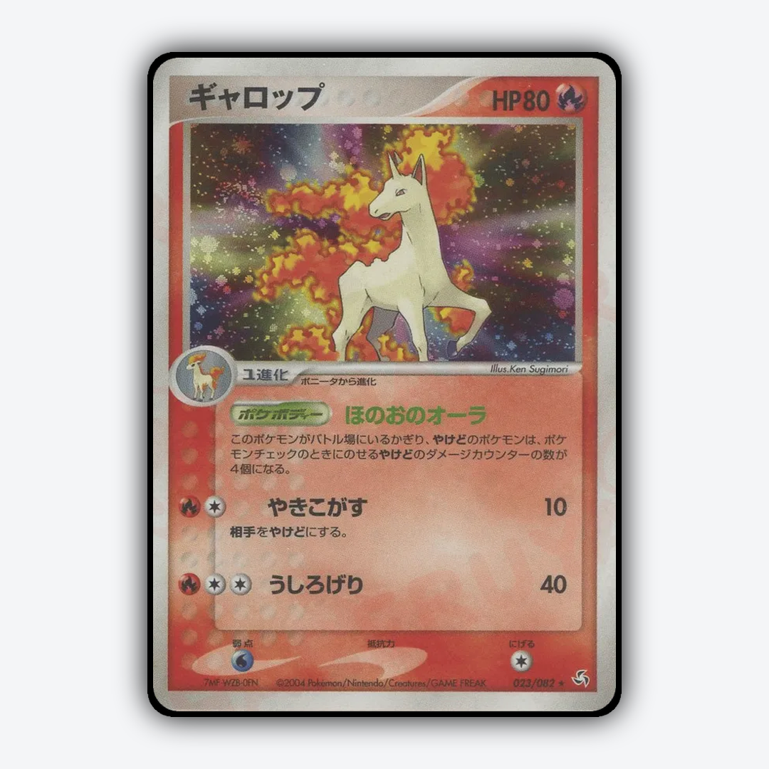 Rapidash 023/082 - Flight of Legends Set - Card Rug (JP)