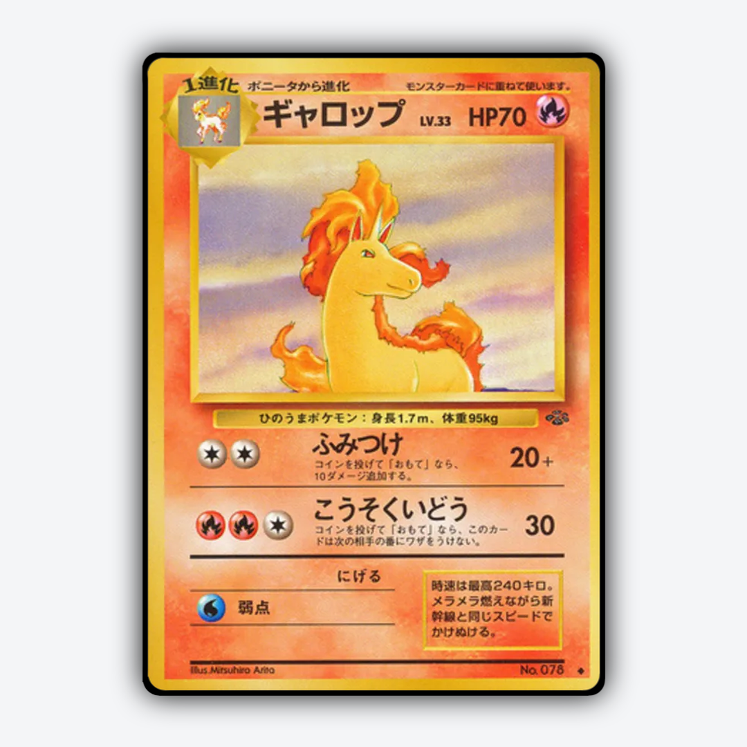 Rapidash 019 - Jungle (JP) Set - Card Rug