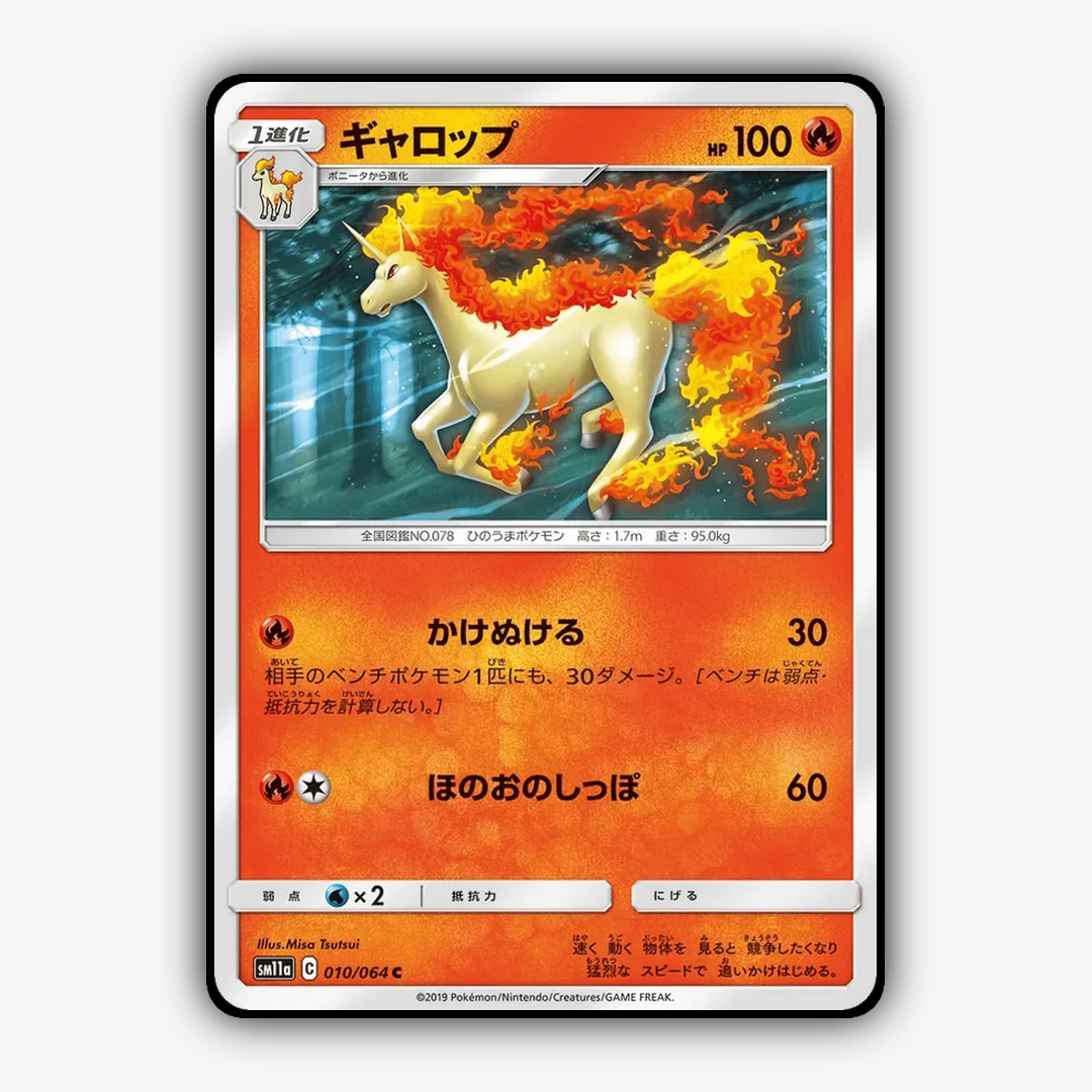 Rapidash 010/064 - Remix Bout Set - Card Rug (JP)