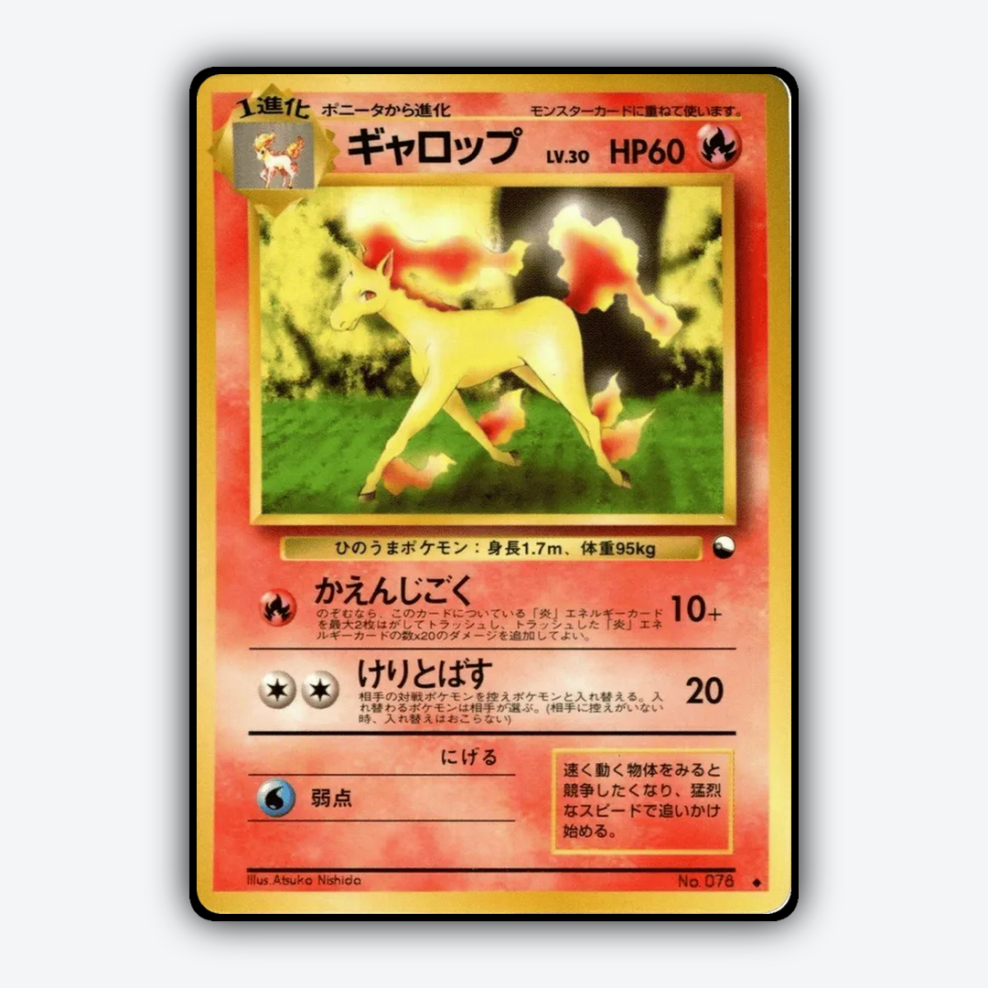 Rapidash 024 - Vending Machine Series 1 (Blue) Set - Card Rug (JP)