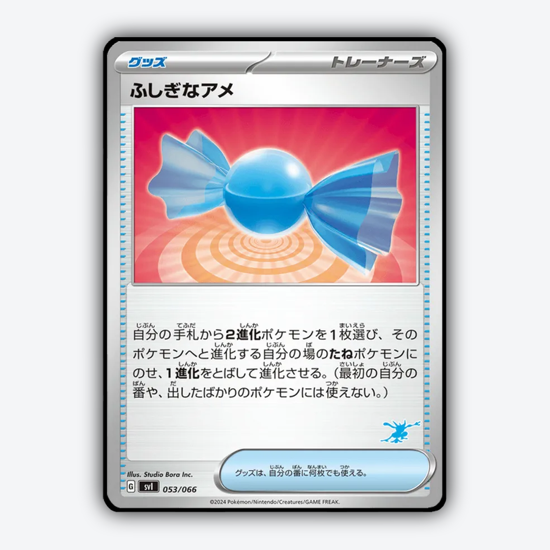 Rare Candy 053 - Battle Academy Set - Card Rug (JP)