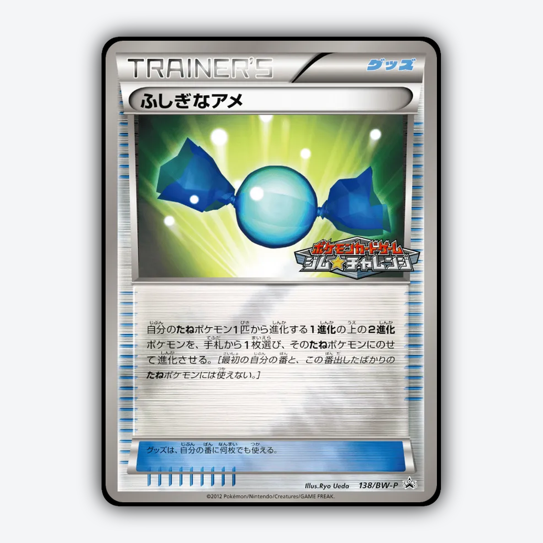 Rare Candy 138/BW-P - Black & White Promos Set - Card Rug (JP)