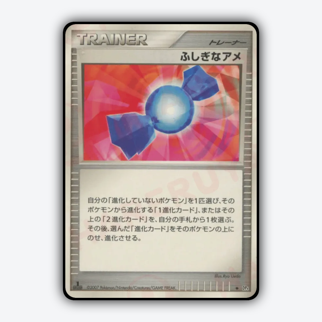 Rare Candy 065 - Dawn Dash Set - Card Rug (JP)