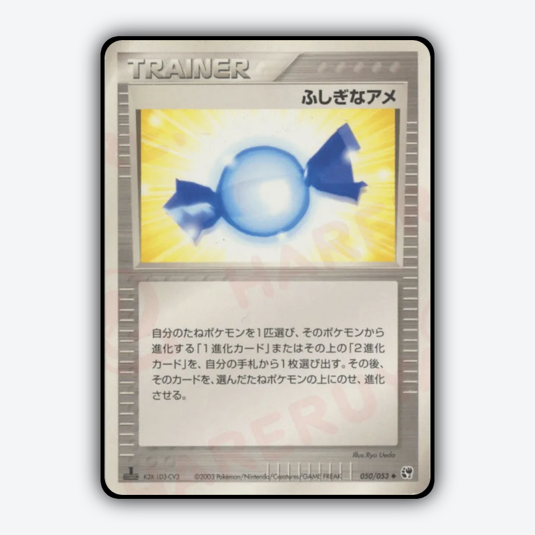 Rare Candy 050/053 - Miracle of the Desert Set - Card Rug (JP)