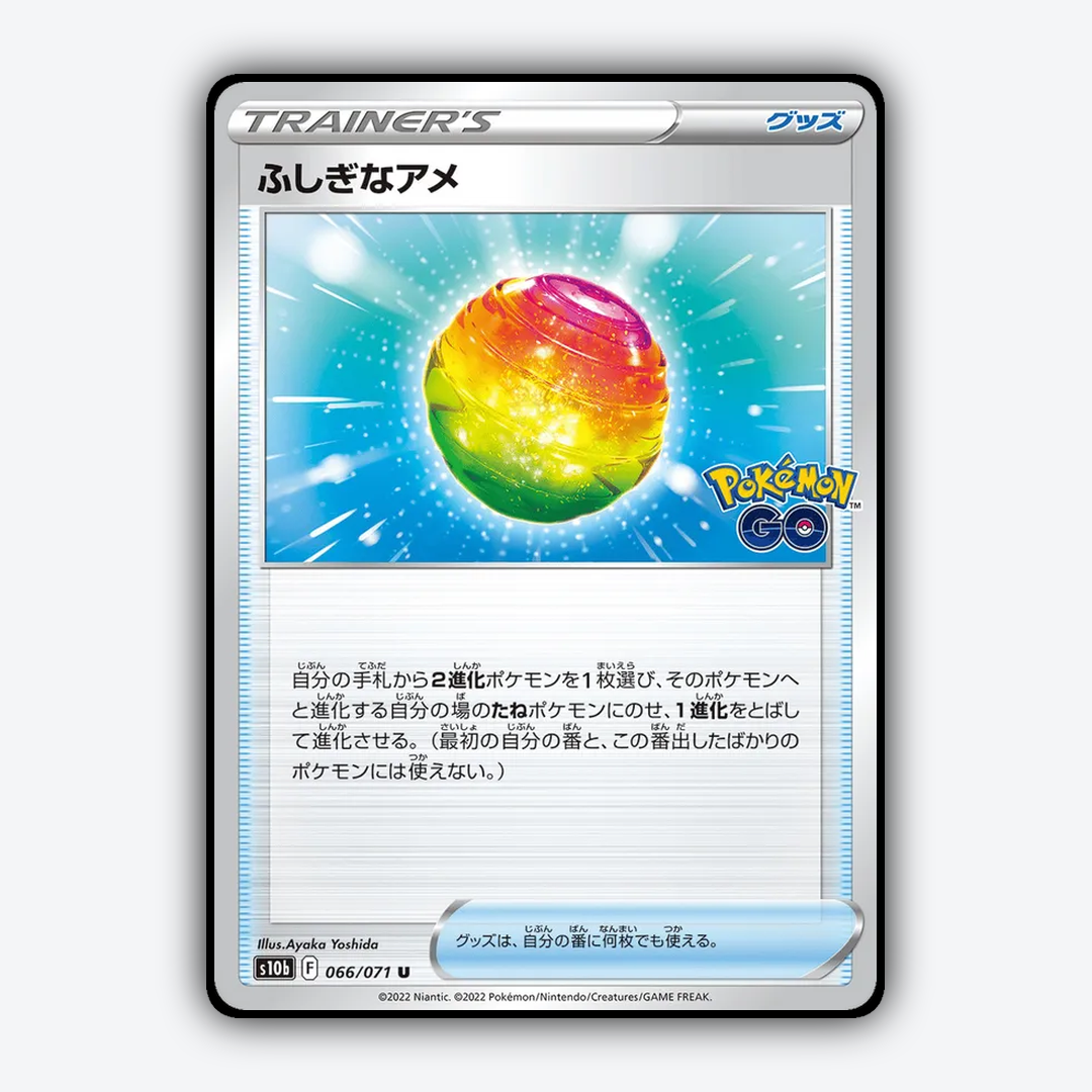 Rare Candy 066/071 - Pokémon GO (JP) Set - Card Rug
