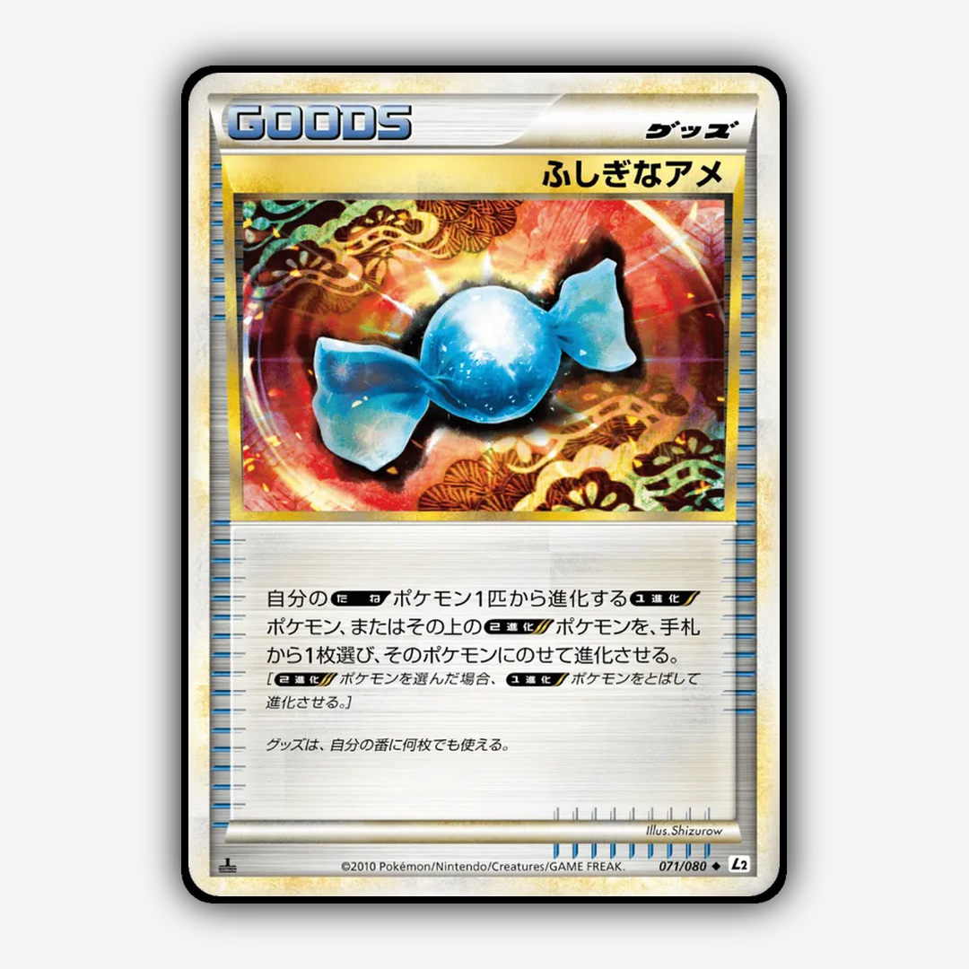 Rare Candy 071/080 - Reviving Legends Set - Card Rug (JP)