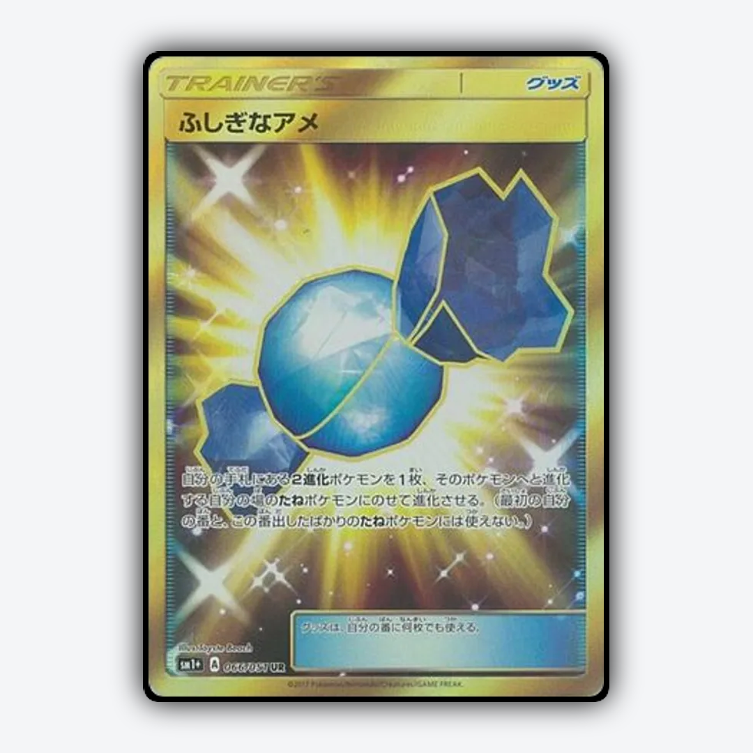 Rare Candy 066/051 - Strength Expansion Pack Sun & Moon Set - Card Rug (JP)