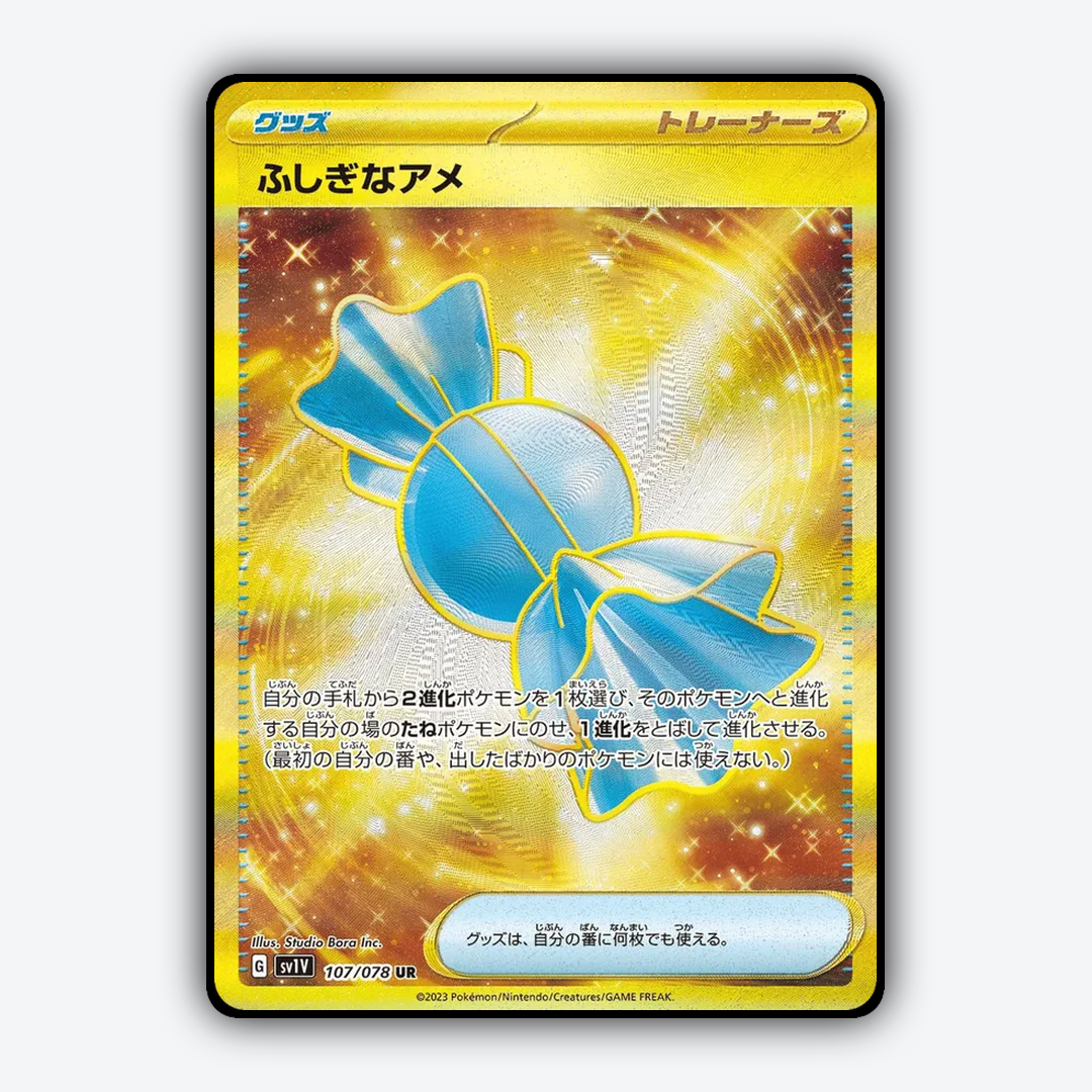 Rare Candy 107/078 - Violet ex Set - Card Rug (JP)