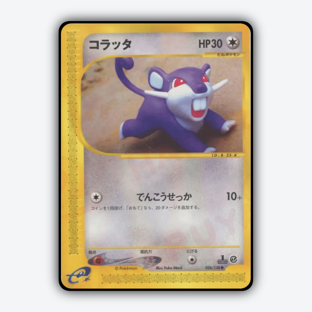 Rattata 026/128 - Base Expansion Pack Set - Card Rug (JP)
