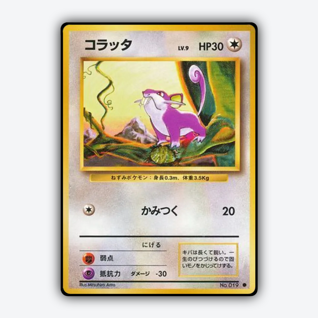 Rattata 060 - Expansion Pack Set - Card Rug (JP)