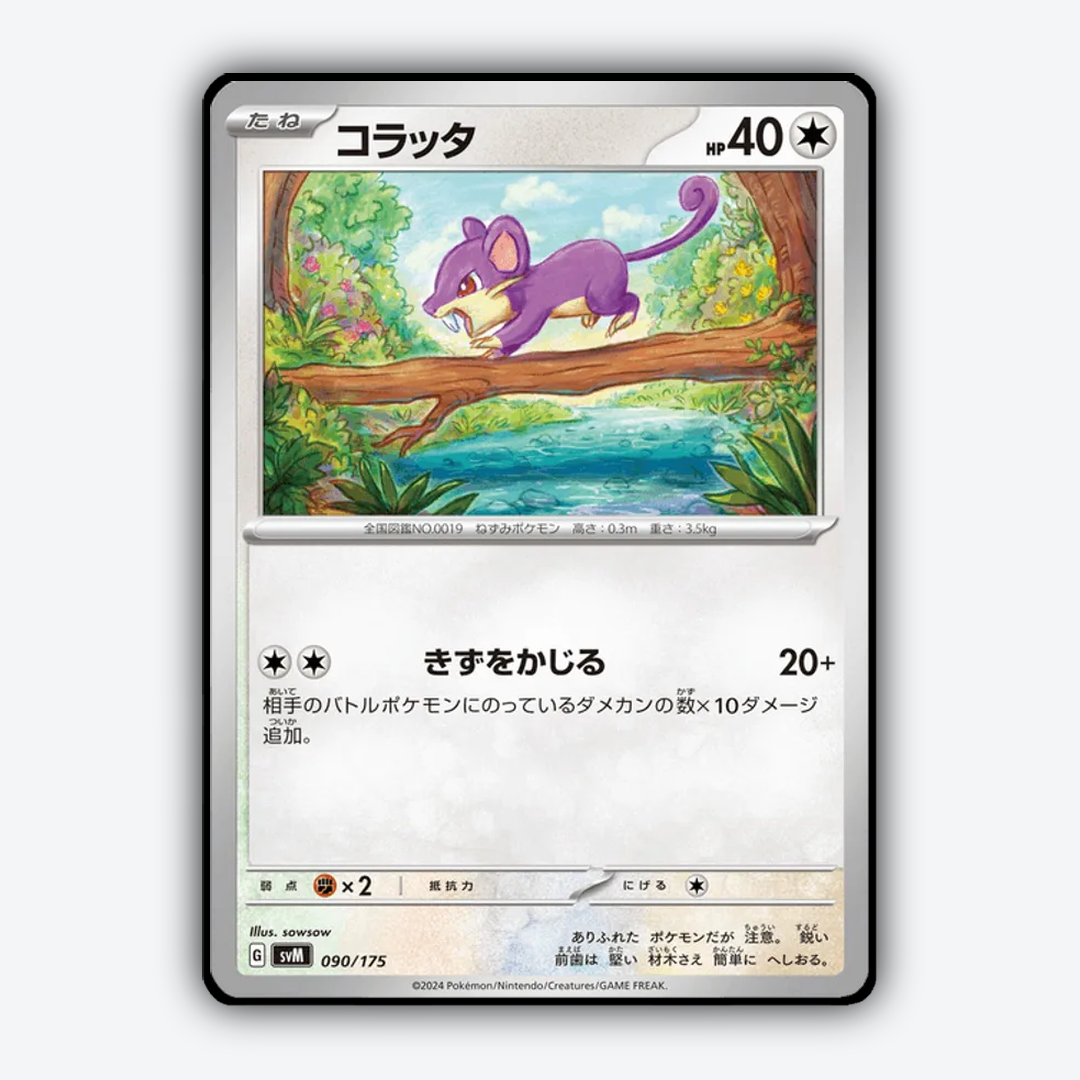 Rattata 090 - Generations Starter Decks Set - Card Rug (JP)