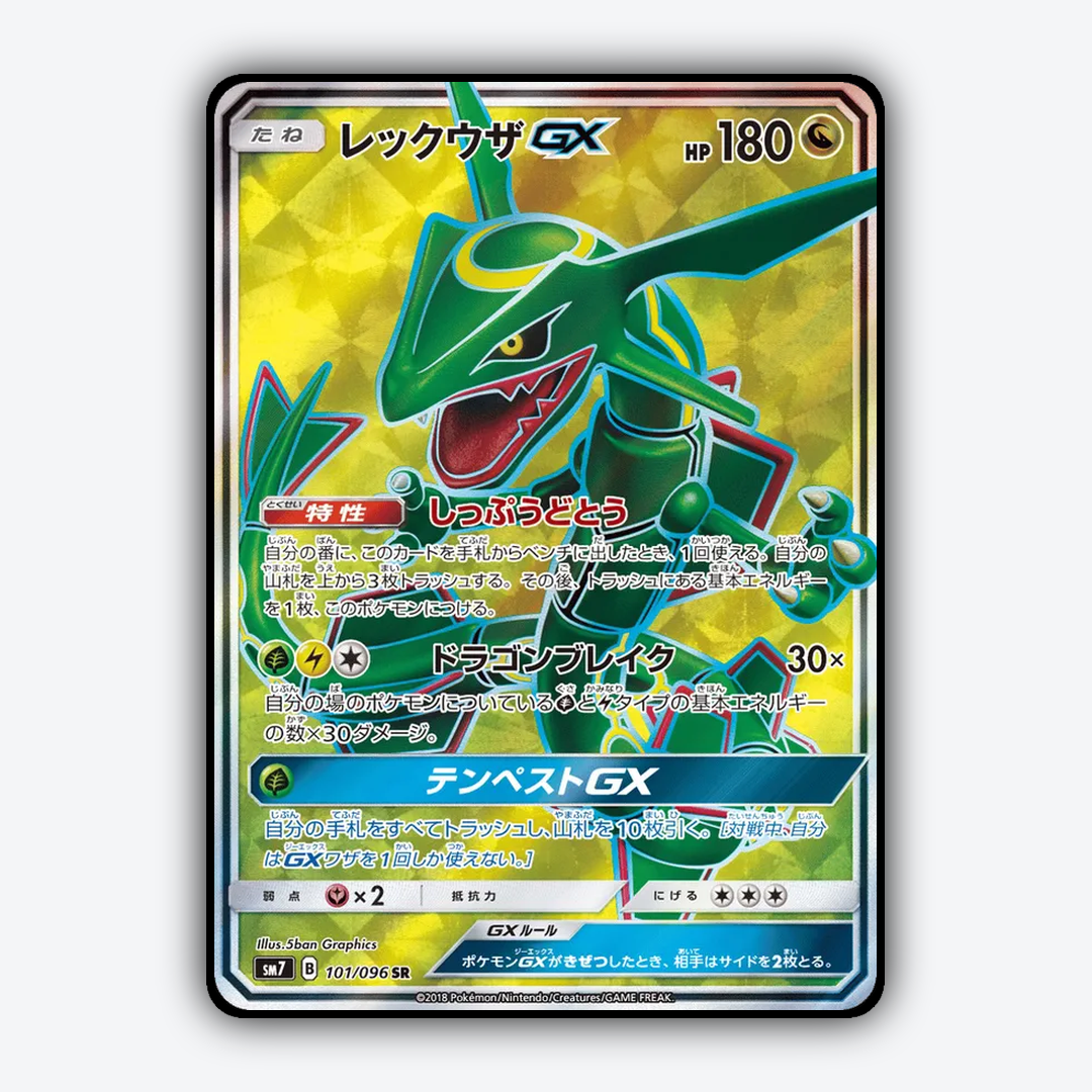 Rayquaza-GX 101/096 - Sky-Splitting Charisma Set - Card Rug (JP)