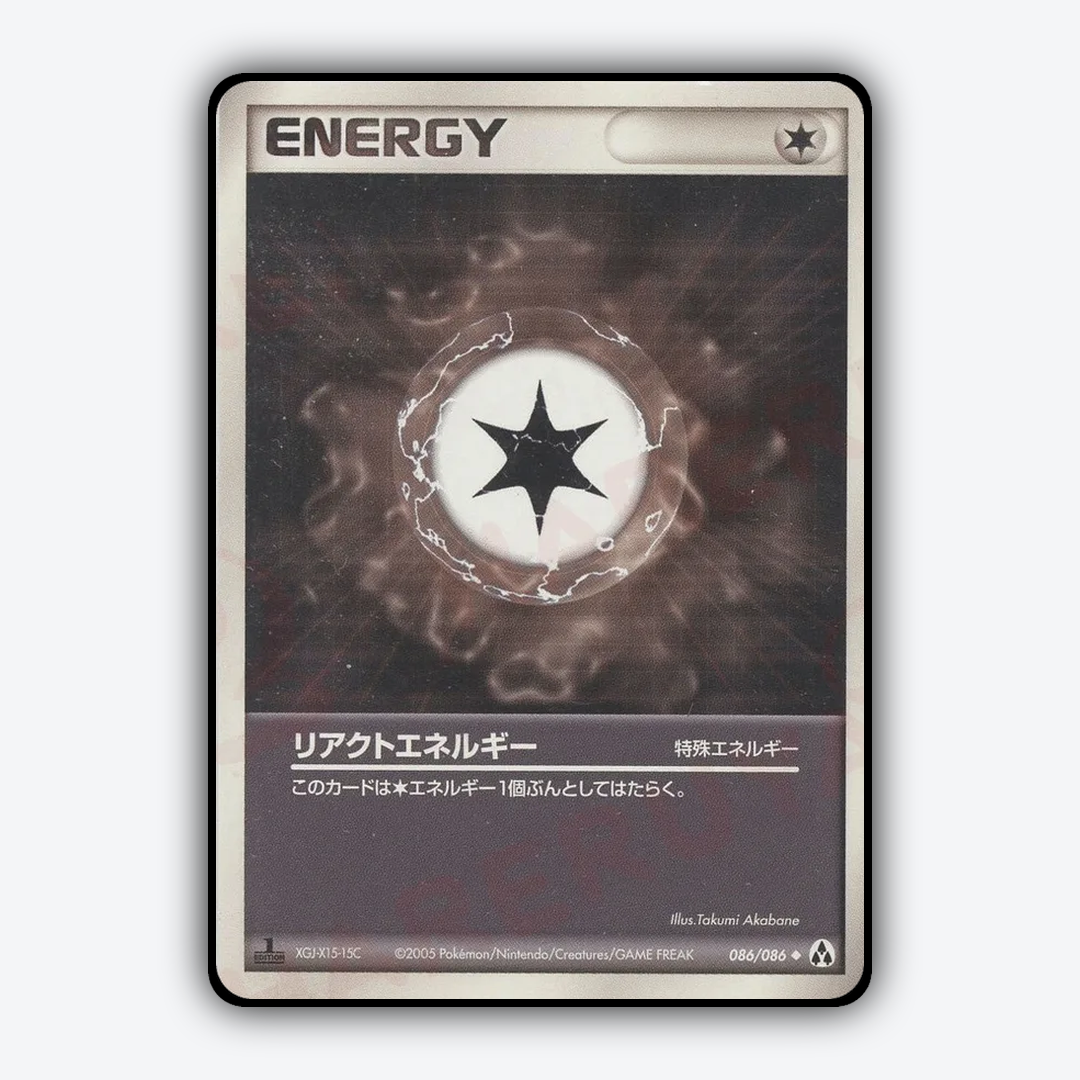 React Energy 086/086 - Mirage Forest Set - Card Rug (JP)