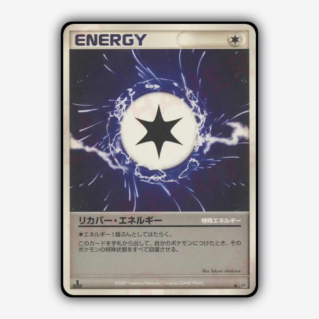 Recover Energy 069 - Moonlit Pursuit Set - Card Rug (JP)
