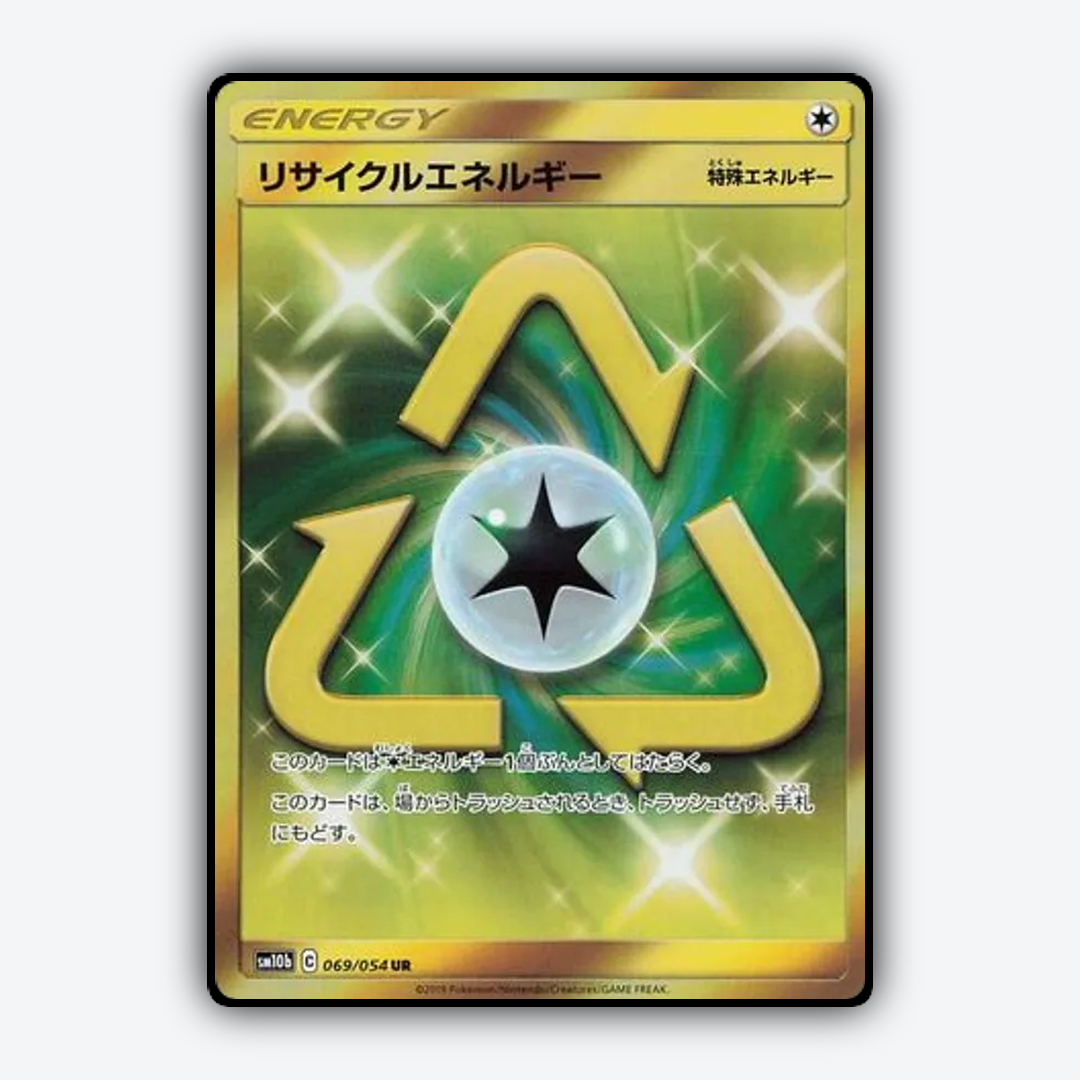 Recycle Energy 069/054 - Sky Legend Set - Card Rug (JP)