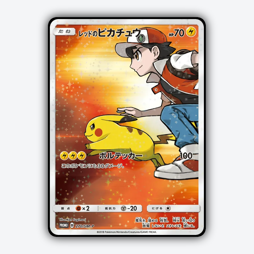Red's Pikachu #270 - Sun & Moon Promos Set - Card Rug