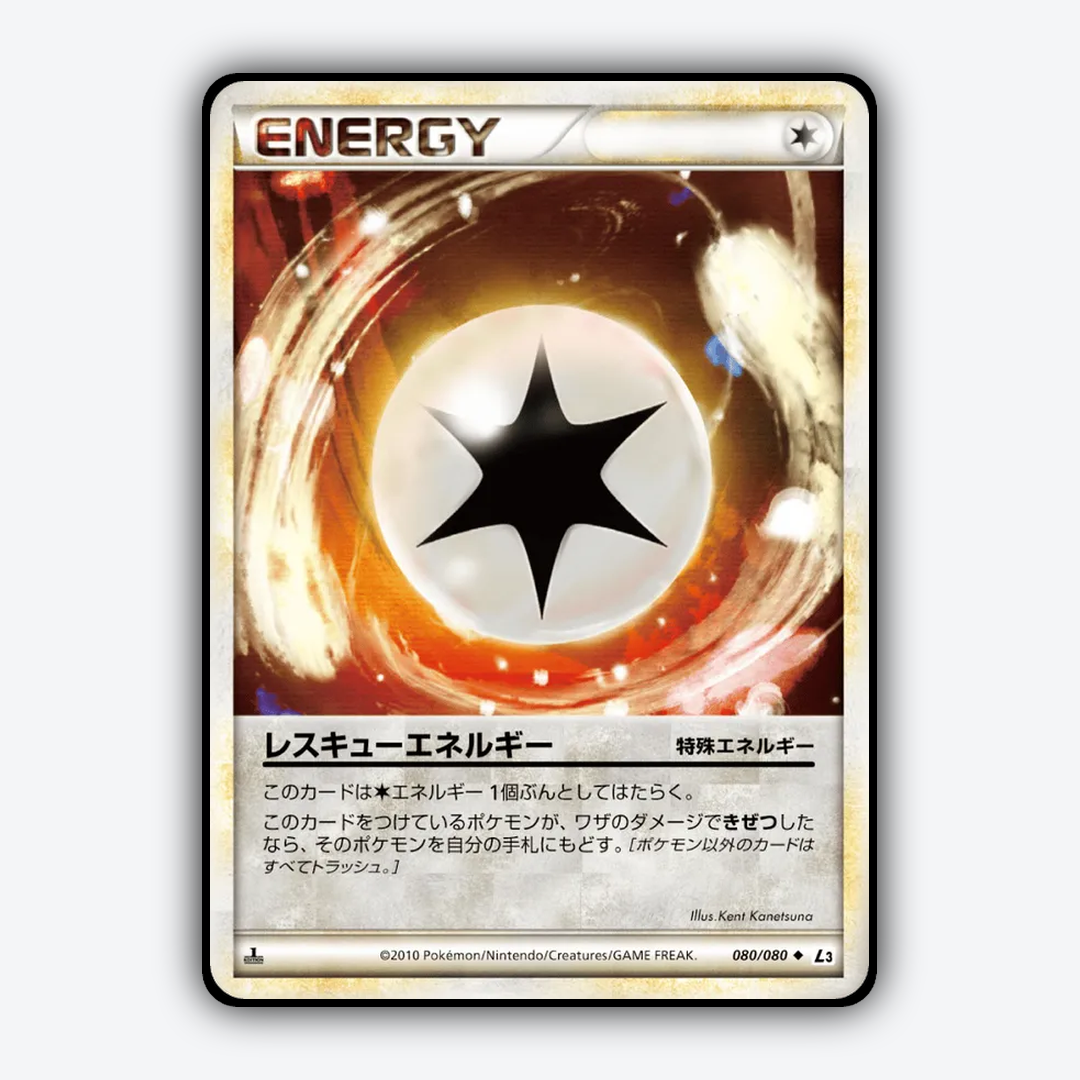 Rescue Energy 080/080 - Clash at the Summit Set - Card Rug (JP)