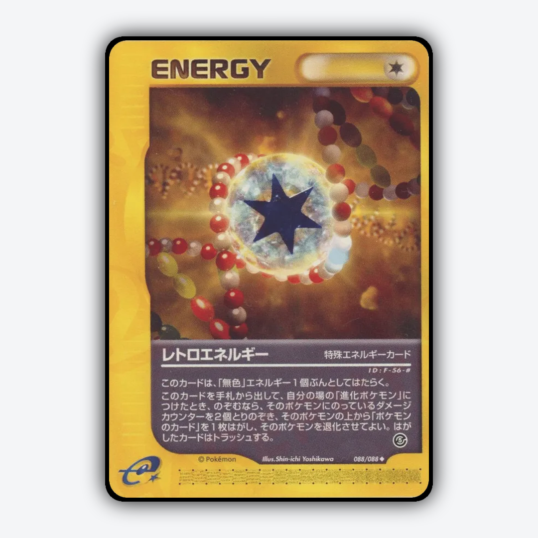 Retro Energy 088/088 - Mysterious Mountains Set - Card Rug (JP)
