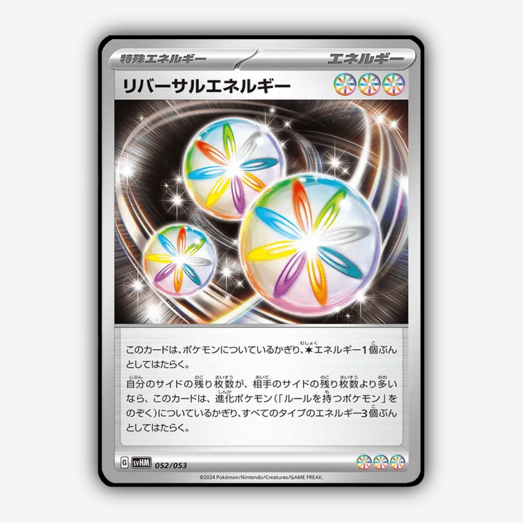 Reversal Energy 052 - Future Miraidon ex Starter Deck & Build Set - Card Rug (JP)