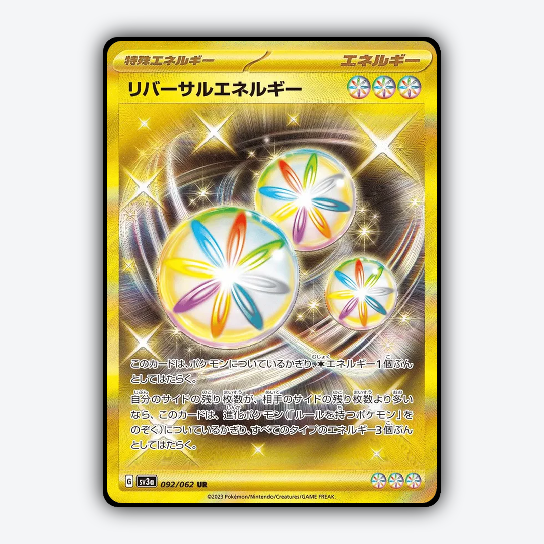 Reversal Energy 092/062 - Raging Surf Set - Card Rug (JP)