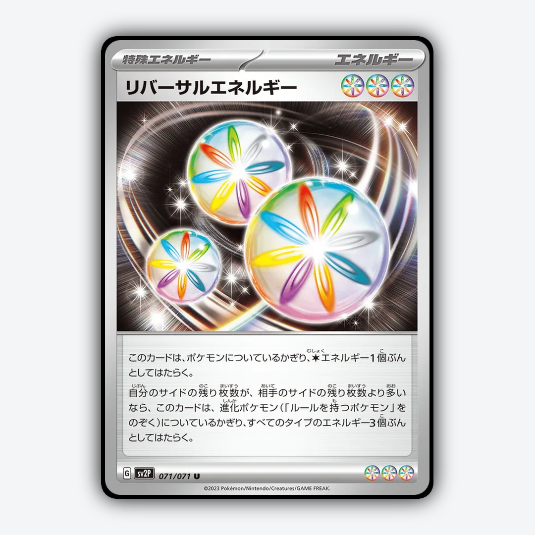 Reversal Energy 071/071 - Snow Hazard Set - Card Rug (JP)