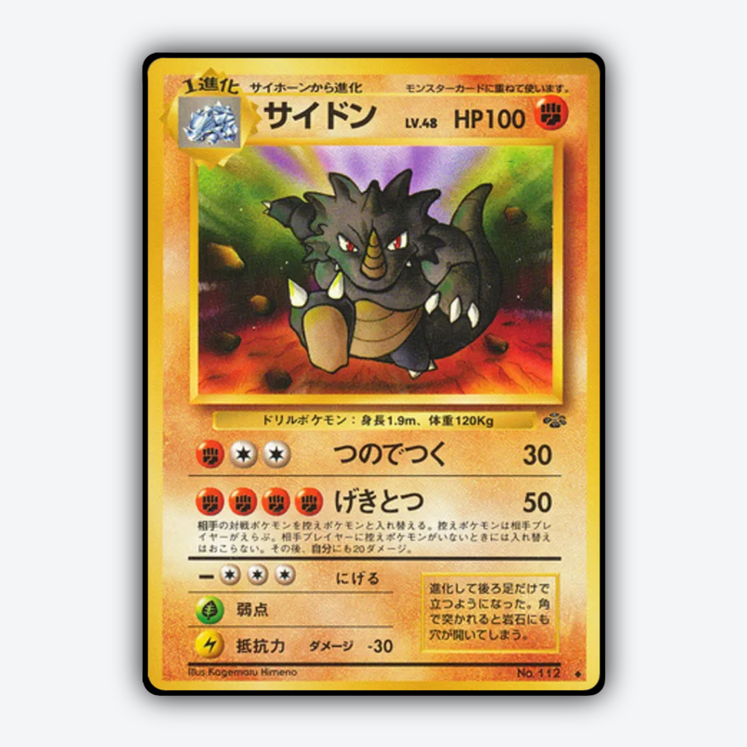 Rhydon 033 - Jungle (JP) Set - Card Rug