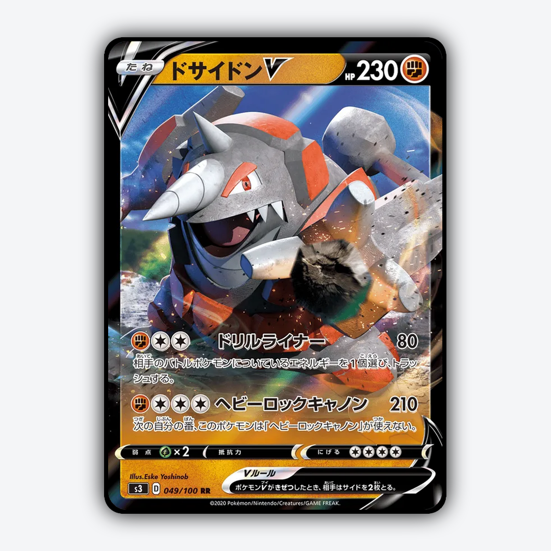 Rhyperior V 049/100 - Infinity Zone Set - Card Rug (JP)