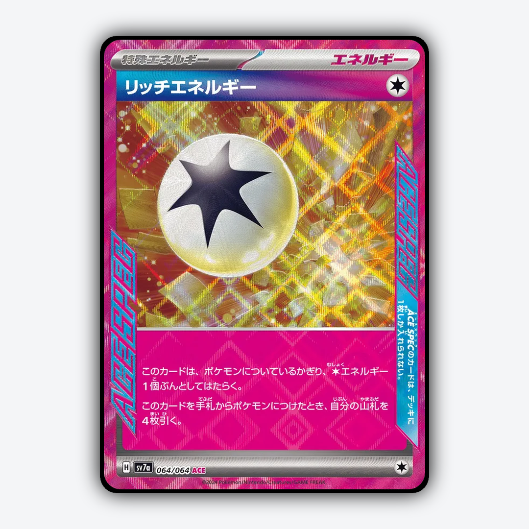 Rich Energy 064 - Paradise Dragona Set - Card Rug (JP)