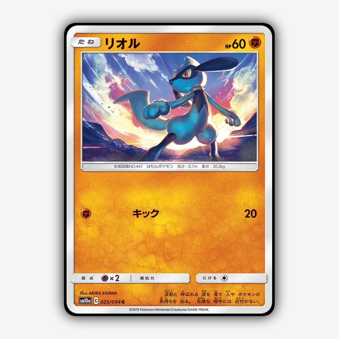 Riolu 025/054 - GG End Set - Card Rug (JP)
