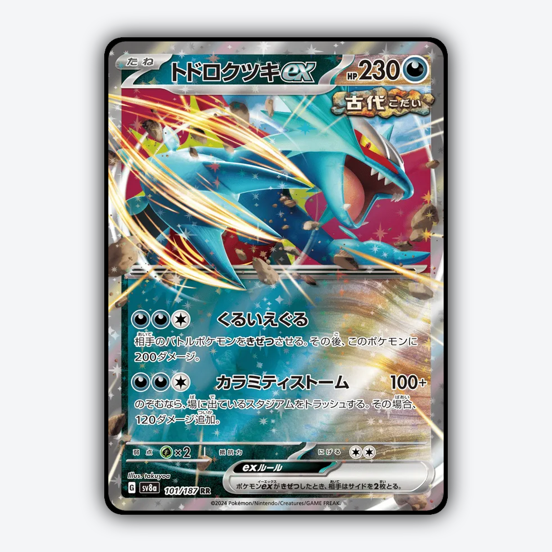 Roaring Moon ex 101 - Terastal Festival ex Set - Card Rug (JP)