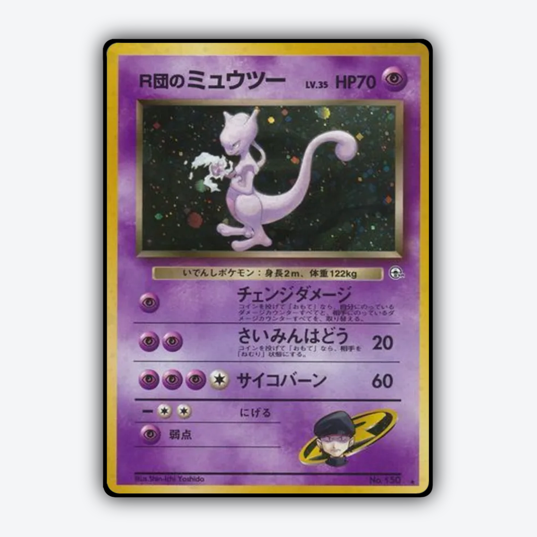 Rocket's Mewtwo 055 - Challenge from the Darkness Set - Card Rug (JP)